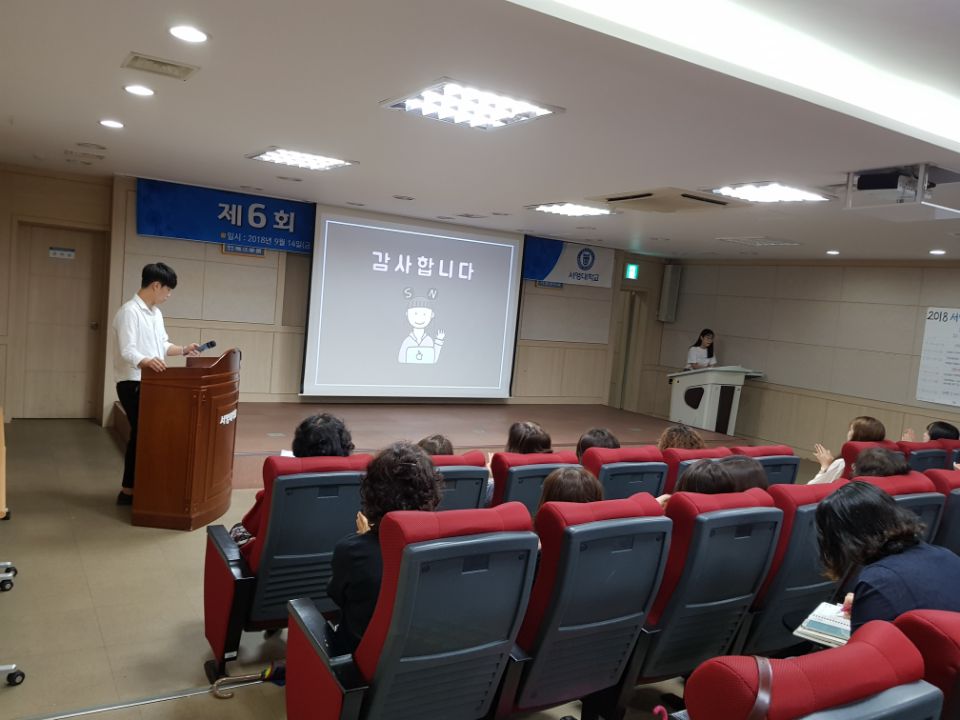 2018 서영간호학술제 3.jpg